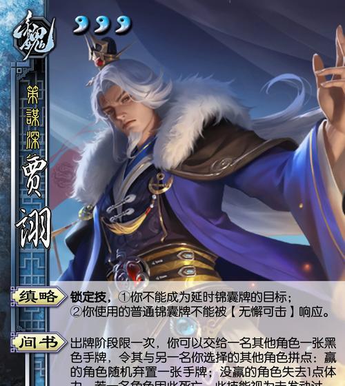 三国杀中哪些武将可以使用标记？标记的使用技巧有哪些？