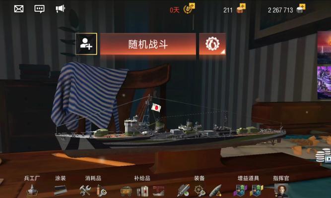 战舰世界兵工厂活动船如何获取？有哪些途径？
