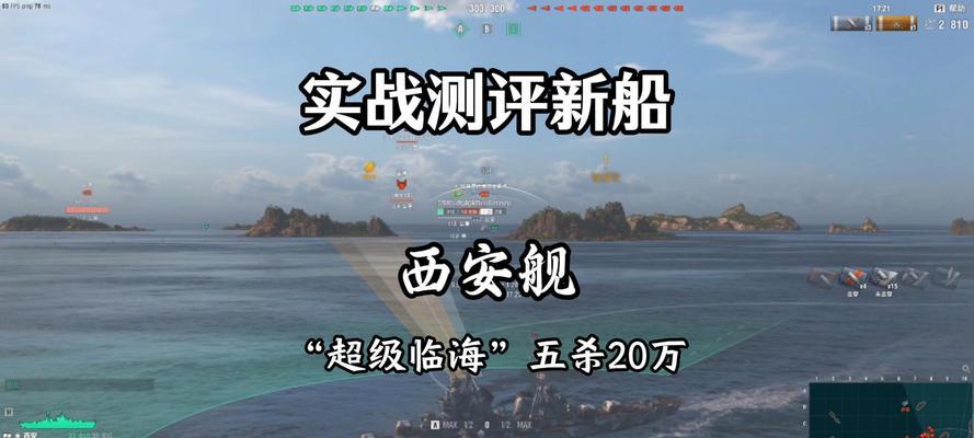 战舰世界兵工厂活动船如何获取？有哪些途径？
