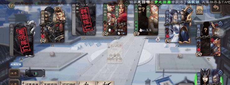 三国杀历史战绩如何查询？输赢记录怎么看？