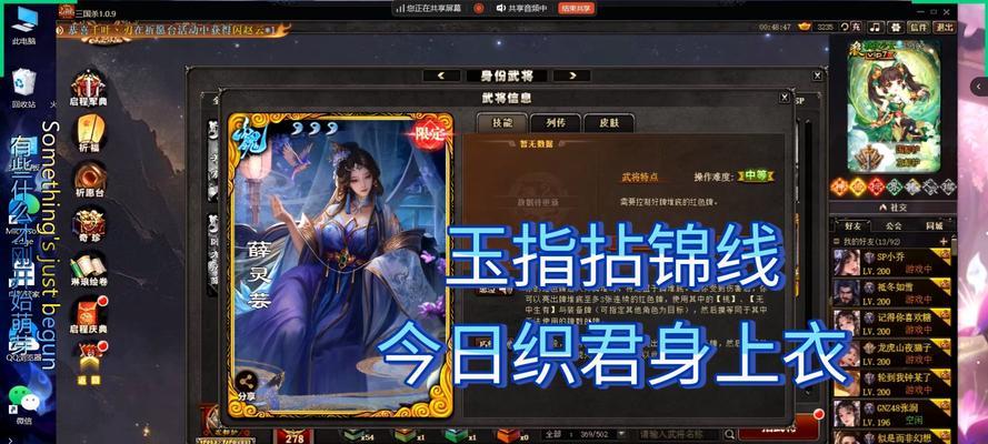 如何完成三国杀ol专属福卡的每日游戏任务？