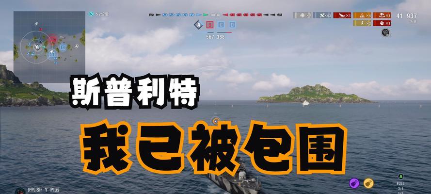 战舰世界改名字的方法是什么？改名字有哪些注意事项？