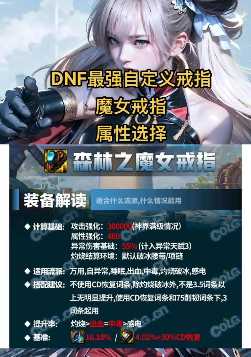 灵魂戒指地下城无法进入的解决方法是什么？