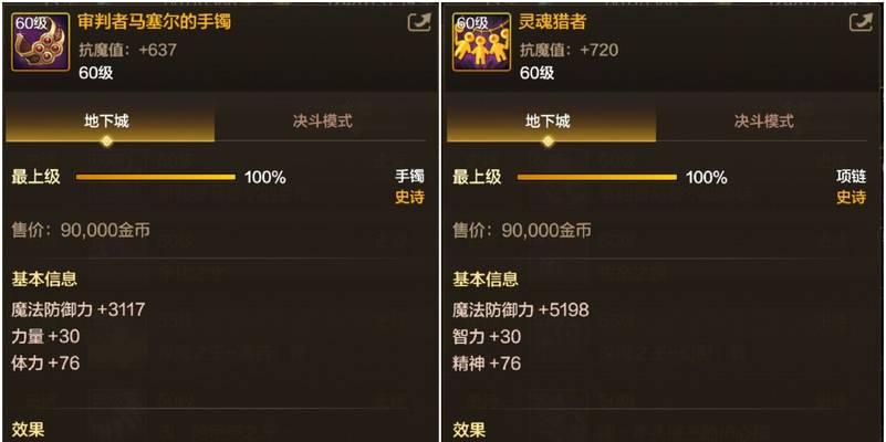 灵魂戒指地下城无法进入的解决方法是什么？