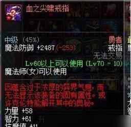 地下城装备红字如何打造？需要哪些材料和步骤？