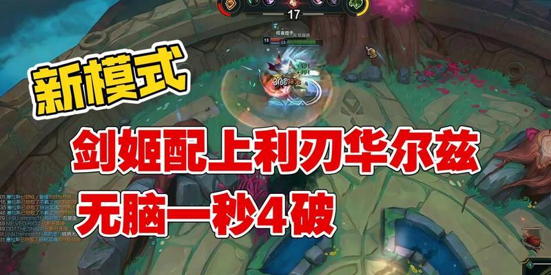 英雄联盟剑姬出装斗魂选择方法？