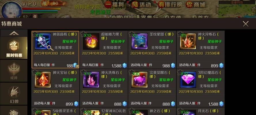 魔域匠造宝石搭配的策略是什么？搭配宝石时应该注意哪些要点？