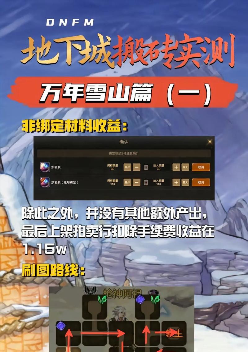 大哥聊地下城怎么玩的啊？有哪些高级技巧？