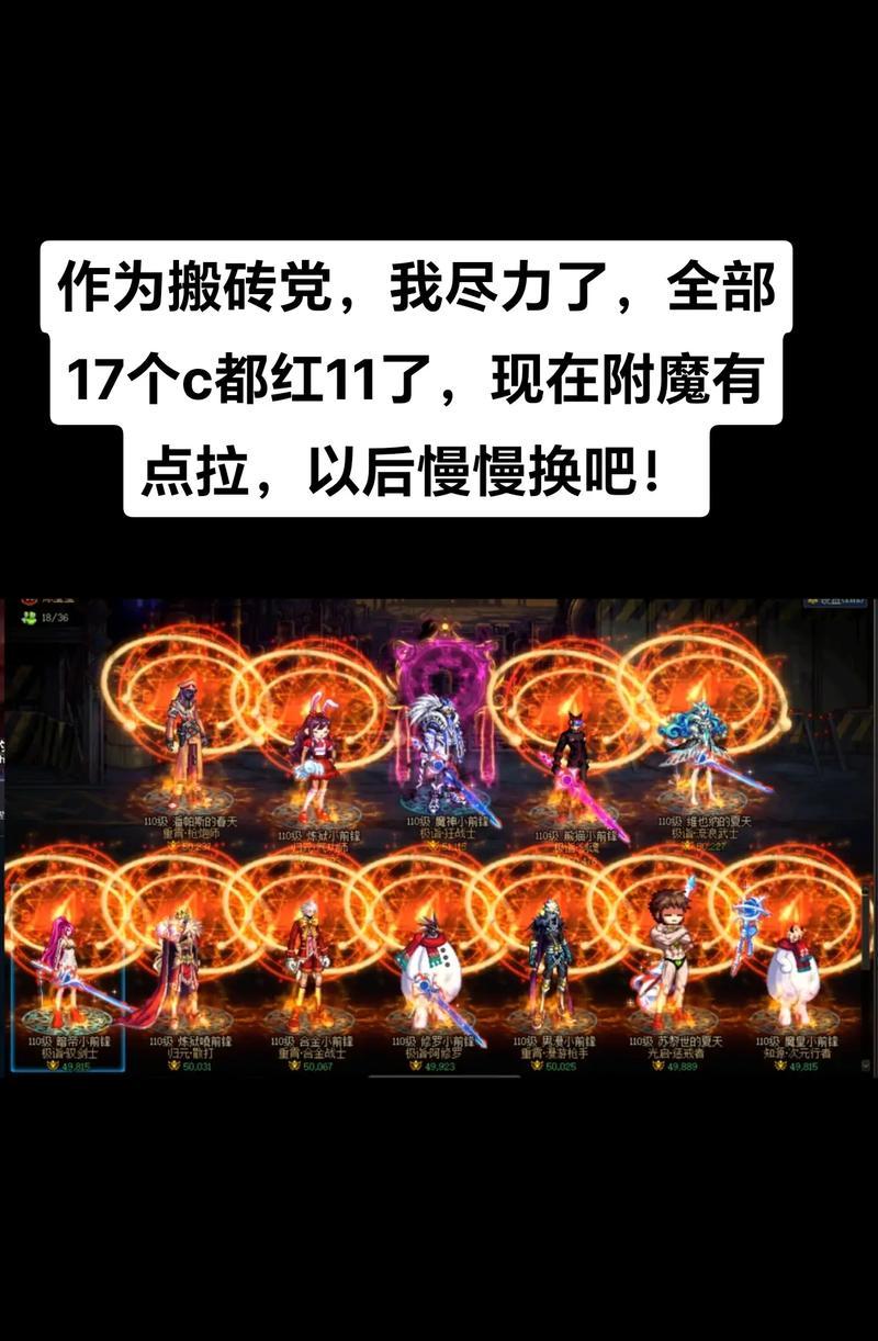 大哥聊地下城怎么玩的啊？有哪些高级技巧？