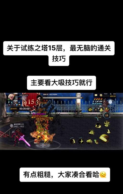 大哥聊地下城怎么玩的啊？有哪些高级技巧？