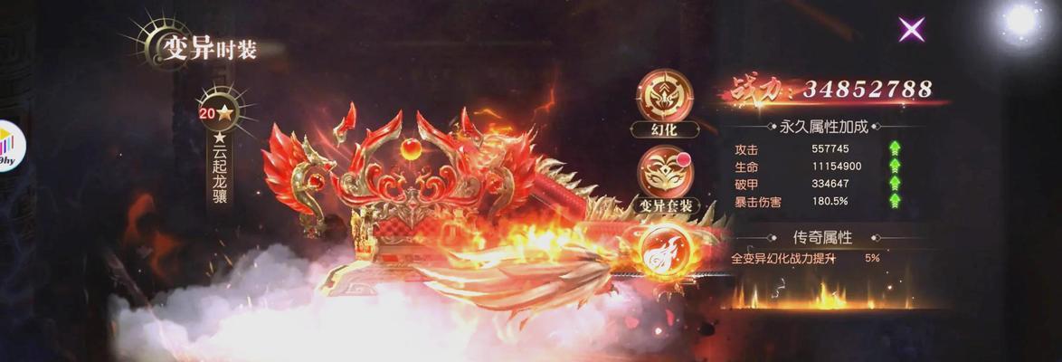 魔域手游中神伤是如何获得的？