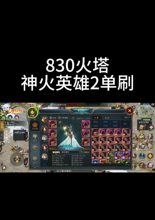 魔域手游中神伤是如何获得的？