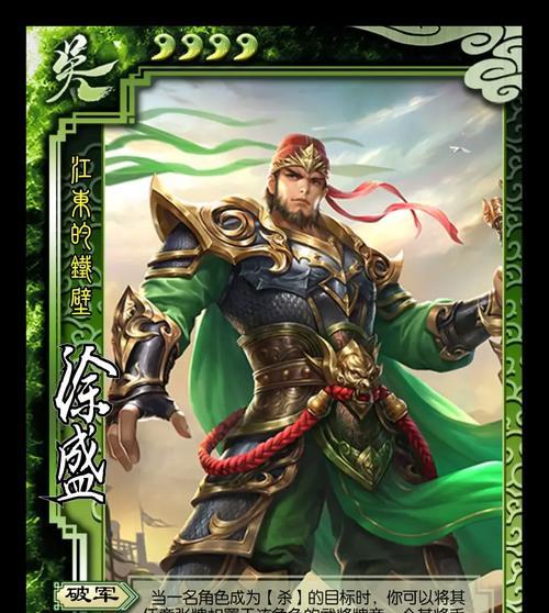 三国杀士气是什么武将？士气对哪些武将有影响？