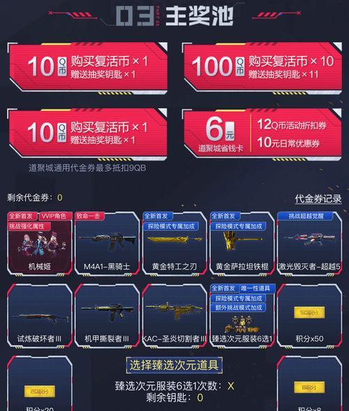 cf金刚价格是多少？金刚的大概成本如何？