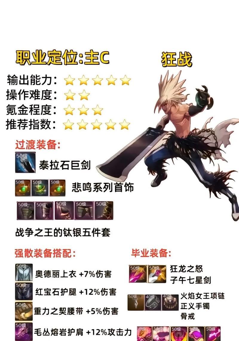 DNF游戏中叠白字的技巧有哪些？