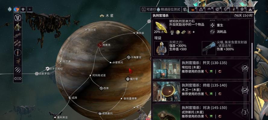 星际战甲qau操作步骤是什么？如何快速完成？