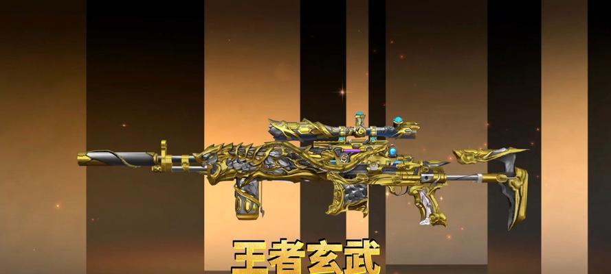 CF玄武武器如何开镜？玄武开镜的技巧有哪些？
