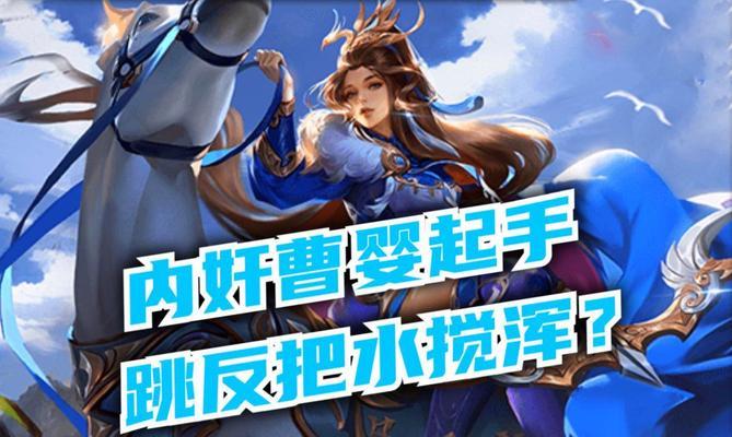 三国杀游戏设计中为何没有内奸角色？