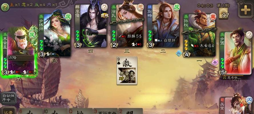 三国杀游戏设计中为何没有内奸角色？
