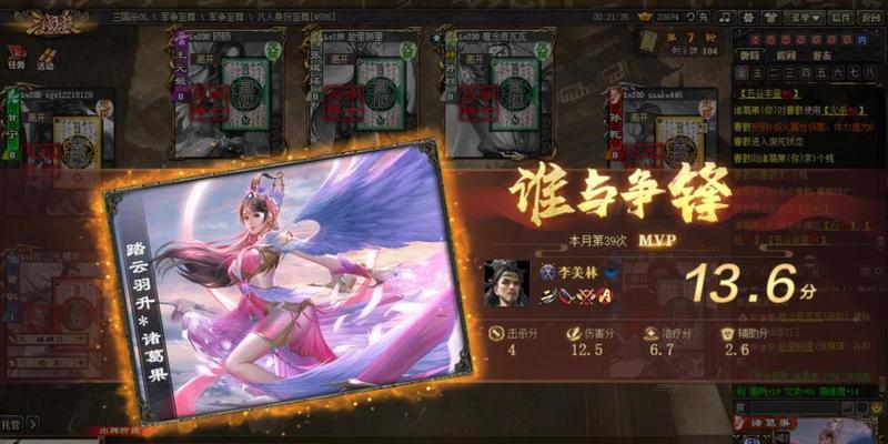 三国杀游戏设计中为何没有内奸角色？