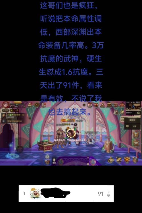 地下城手游如何增强光属性？