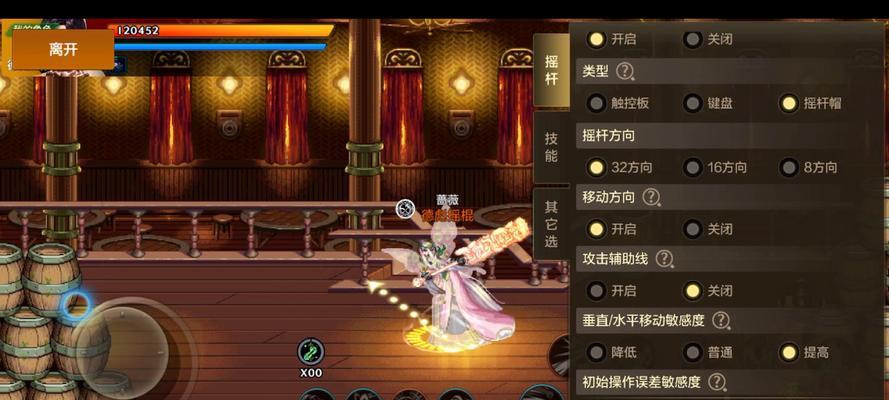 地下城手游如何增强光属性？