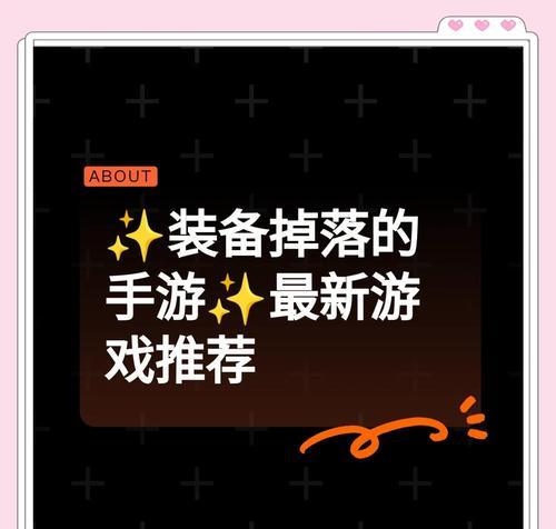 换装备时碎片数量不足怎么办？