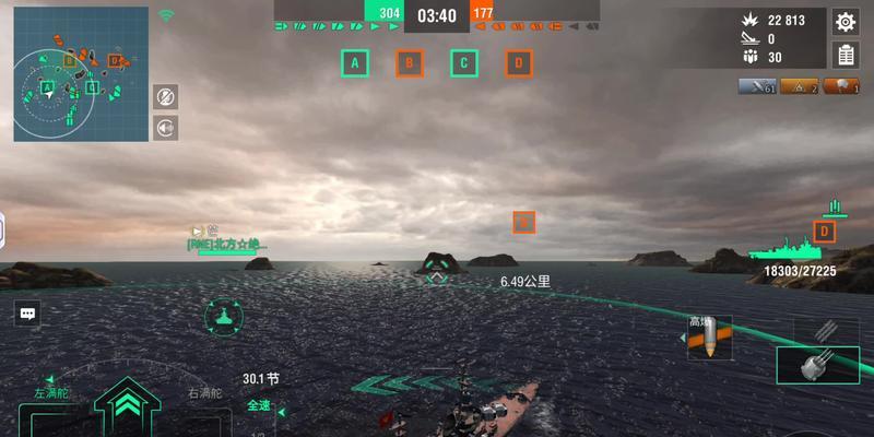 战舰世界船尾攻击策略有哪些？