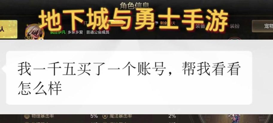 DNF工会固定分配的规则是什么？如何合理分配工会固定？