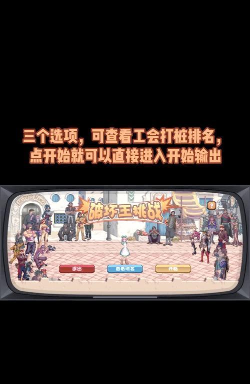 DNF工会固定分配的规则是什么？如何合理分配工会固定？