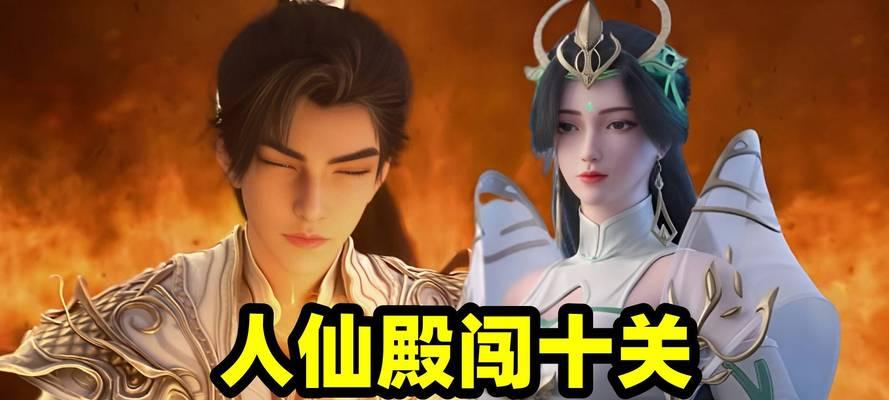 完美世界仙殿种族特性是什么？如何选择？