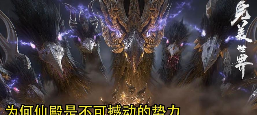 完美世界仙殿种族特性是什么？如何选择？