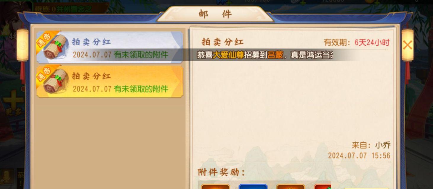 三国杀名将传副本通关后有哪些新内容？如何继续游戏？
