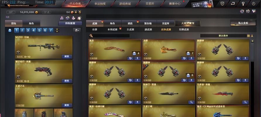 cf最贵的一套小人枪多少钱？小人枪的价格是多少？