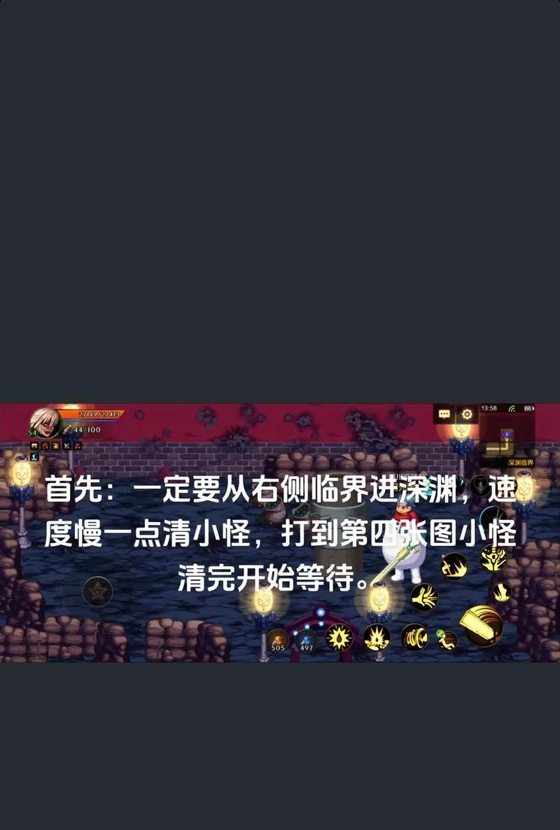 地下城游戏卡住时怎么办？有哪些解决方法？