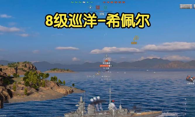 小强战舰世界德系航母性能如何？适合哪些玩家？