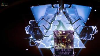 星际战甲紫卡洗练技巧是什么？