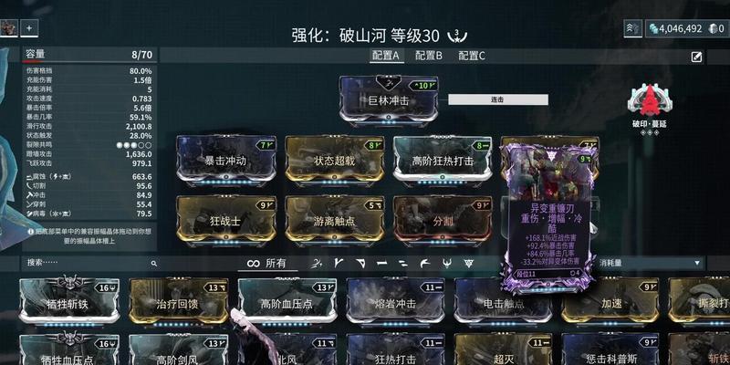 星际战甲紫卡洗练技巧是什么？