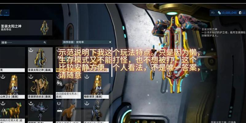 星际战甲紫卡洗练技巧是什么？