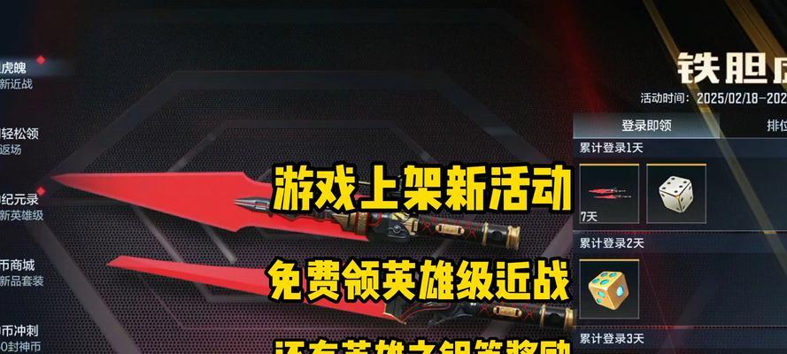 CF英雄对决模式玩法介绍？如何在英雄对决中取得优势？