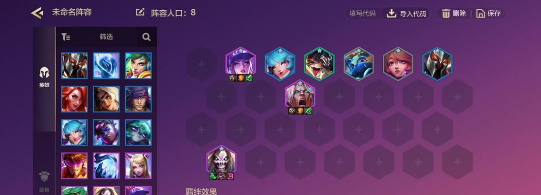 魔域卧龙星君怎么搭配阵容？最佳阵容组合推荐？