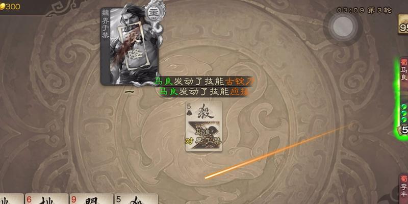 三国杀平民地主实战如何发挥作用？