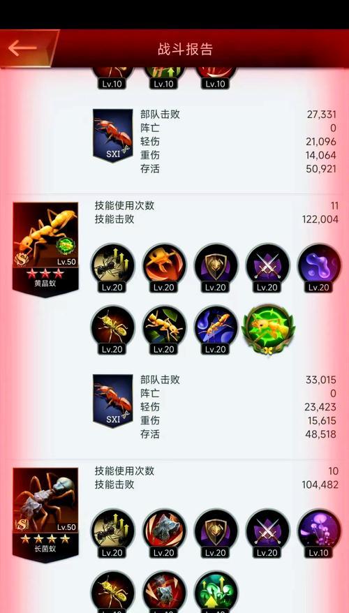 特化技能学习条件是什么？