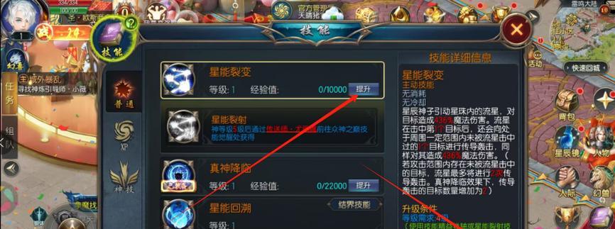 魔域口袋版刷灵力的方法是什么？刷灵力的技巧有哪些？