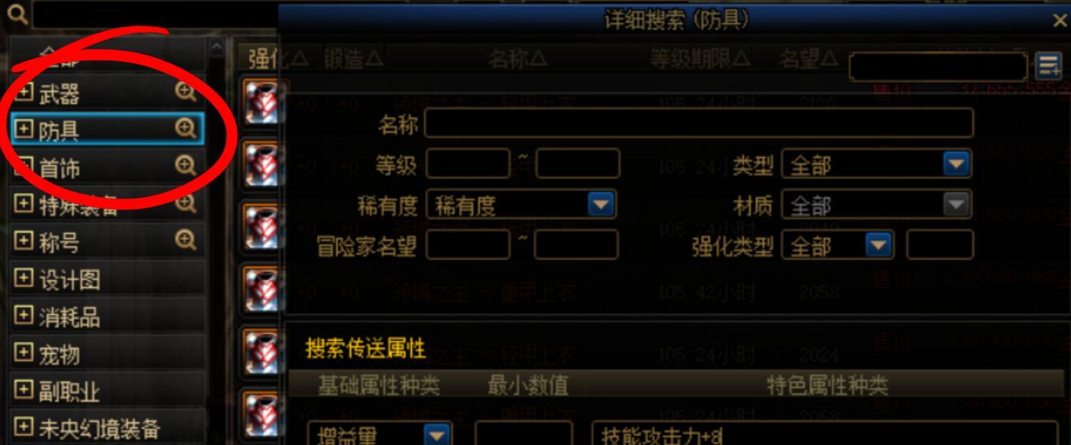 DNF勇者礼盒包含哪些内容？勇者礼盒的获取方式是什么？