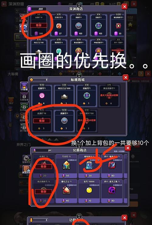 DNF勇者礼盒包含哪些内容？勇者礼盒的获取方式是什么？