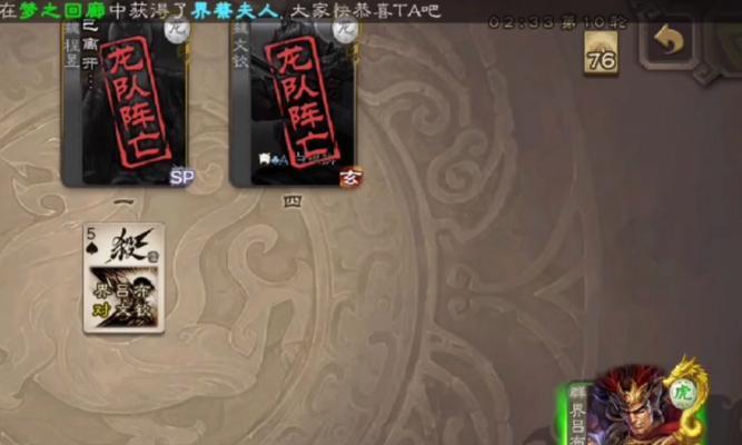 三国杀中没有决斗时怎么办？有哪些应对策略？