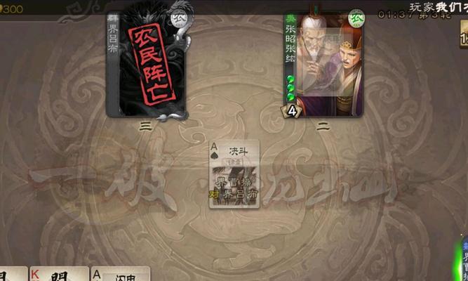 三国杀中没有决斗时怎么办？有哪些应对策略？