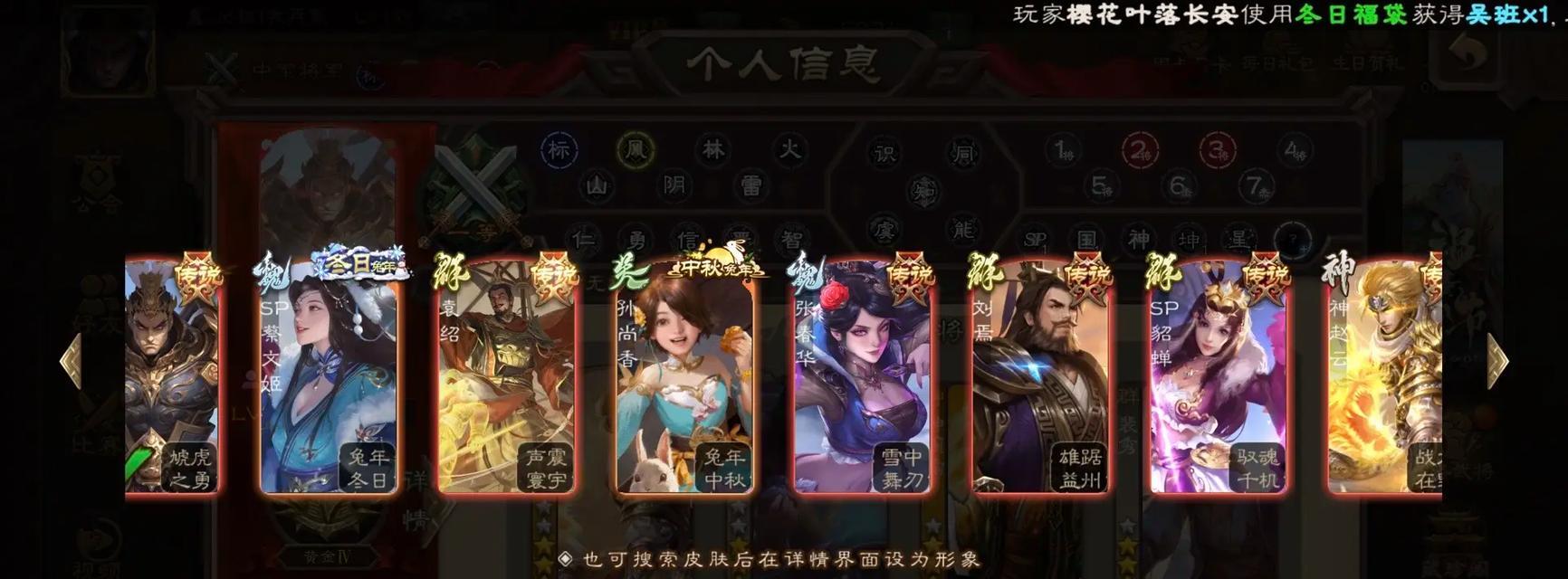 三国杀官服实名注册如何更改？需要哪些步骤？