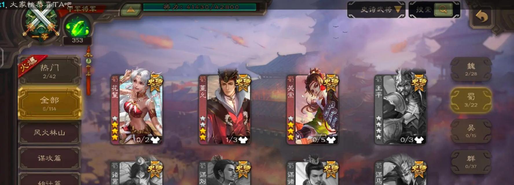 三国杀官服实名注册如何更改？需要哪些步骤？